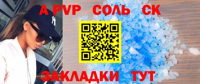 синтетический гашиш Бугуруслан