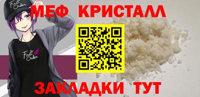 амфетамин Бузулук