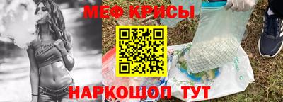 синтетический гашиш Бугуруслан