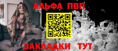 синтетический гашиш Бугуруслан