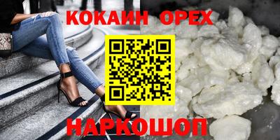 прущая мука Будённовск