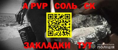 прущая мука Будённовск