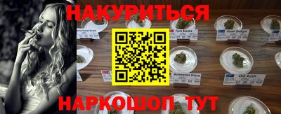 прущая мука Будённовск