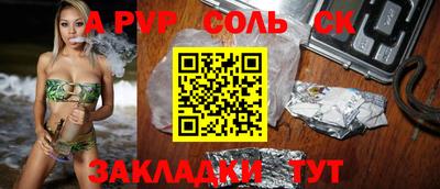 амфетамин Бузулук