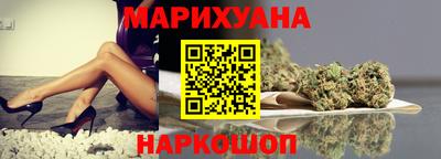 синтетический гашиш Бугуруслан