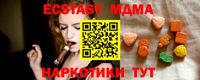 синтетический гашиш Бугуруслан