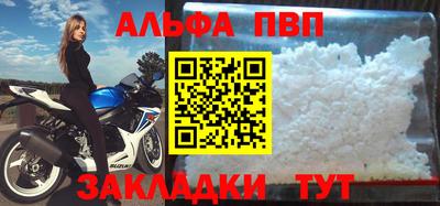 амфетамин Бузулук