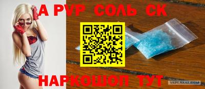 прущая мука Будённовск