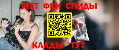 амфетамин Бузулук