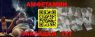амфетамин Бузулук