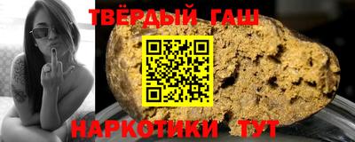 синтетический гашиш Бугуруслан