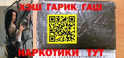 синтетический гашиш Бугуруслан