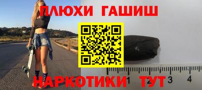 синтетический гашиш Бугуруслан
