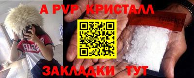 амфетамин Бузулук