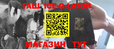 синтетический гашиш Бугуруслан