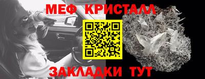 амфетамин Бузулук