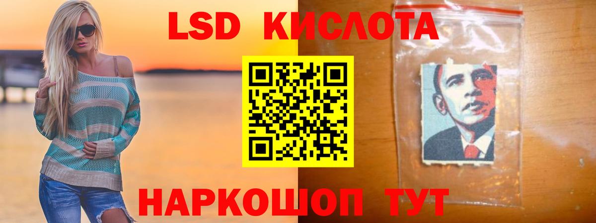 Лсд 25 экстази кислота  Вход с VPN  LSD-25 экстази кислота  блэк спрут сайт  Татарск 