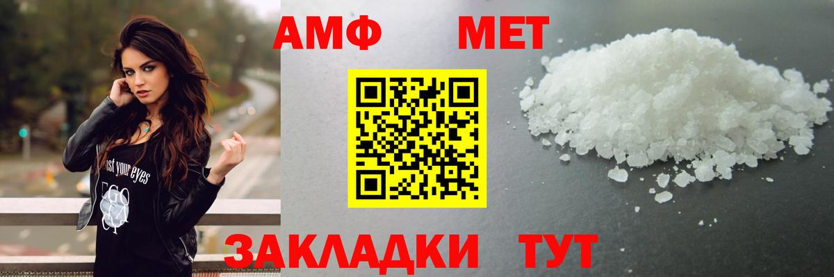 Первитин Декстрометамфетамин 99.9%  Вход с VPN  Первитин Декстрометамфетамин 99.9%  Татарск 