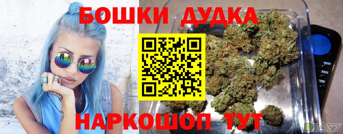 Татарск  Конопля гибрид  МАРИХУАНА семена  Бошки Шишки Amnesia  Вход с VPN  Шишки марихуана сатива 